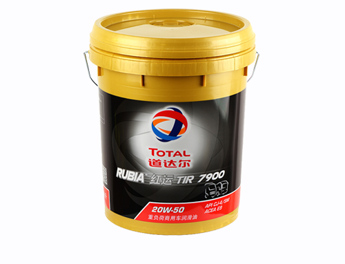 道达尔7900---20W-50