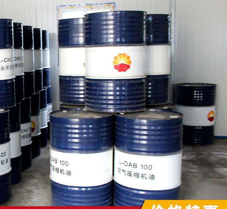 空气压缩机油