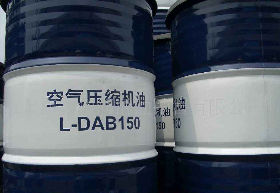 空气压缩机油