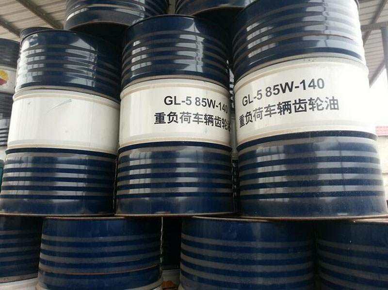 工业齿轮油