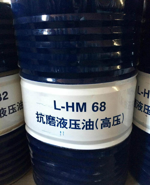 抗磨液压油