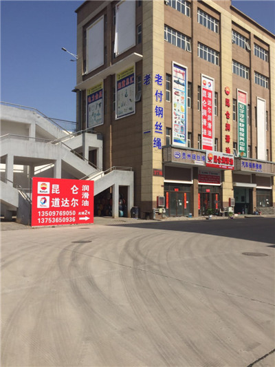 门店图